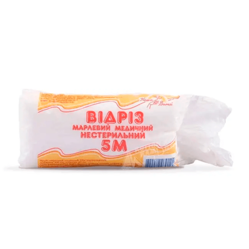 Відріз марлевий 5 м замовити - фото №1 Відріз марлевий 5 м замовити