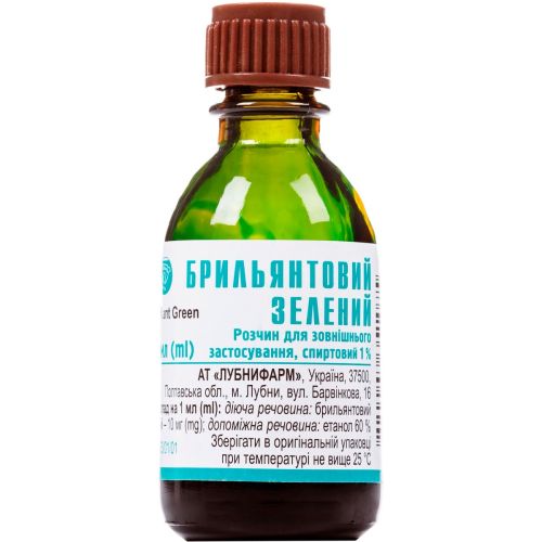 Бриллиантовый зеленый спиртовой раствор 1% флакон 15 мл в аптеке - фото №1 Бриллиантовый зеленый спиртовой раствор 1% флакон 15 мл в аптеке