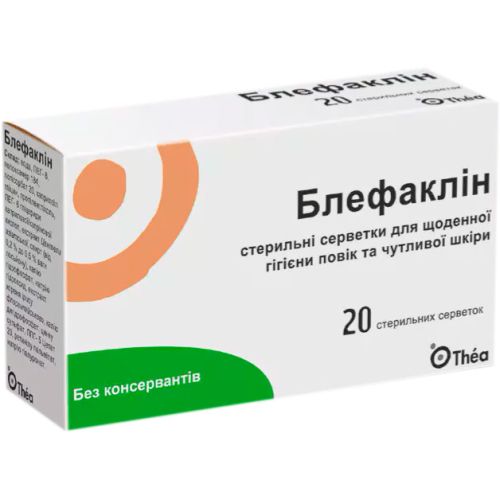 Блефаклін стерильні серветки саше №20 в Україні - фото №1 Блефаклін стерильні серветки саше №20 в Україні