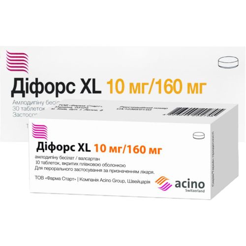 Дифорс XL 10 мг/160 мг таблетки №30+10 в городе Одесса : цены, характеристики. - фото №1 Дифорс XL 10 мг/160 мг таблетки №30+10 в городе Одесса : цены, характеристики.
