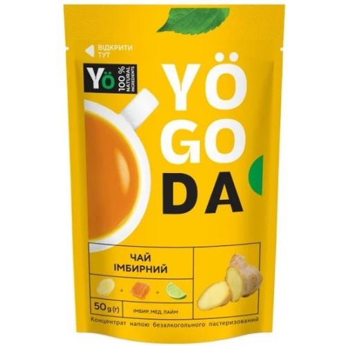 Концентрат Чай імбирний (з лаймом та медом) Дойпак 50 г в місті Одеса : ціни, характеристика. - фото №1 Концентрат Чай імбирний (з лаймом та медом) Дойпак 50 г в місті Одеса : ціни, характеристика.