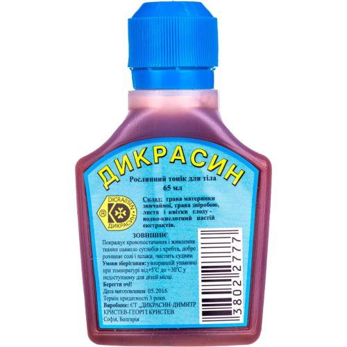 Дікрасин розчин 65 мл ADD - фото №1 Дікрасин розчин 65 мл ADD