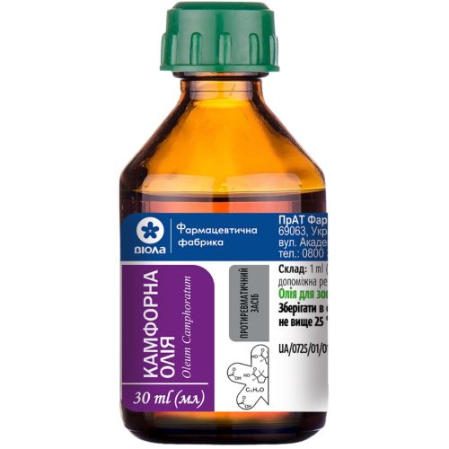 Камфорна олія 10% розчин 30 мл замовити - фото №1 Камфорна олія 10% розчин 30 мл замовити