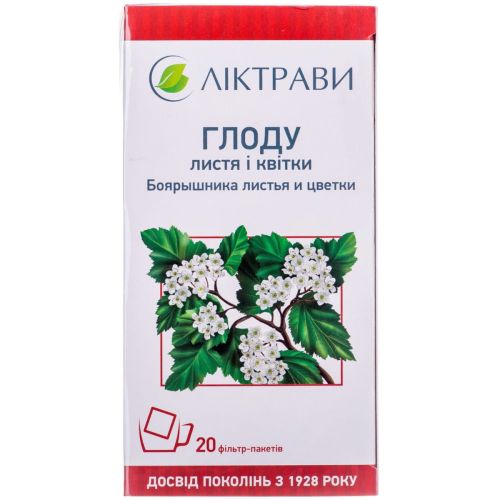 Глоду листя та квітки 2,5 г у фільтр-пакет №20 в місті Чернігів : ціни, характеристика. - фото №1 Глоду листя та квітки 2,5 г у фільтр-пакет №20 в місті Чернігів : ціни, характеристика.