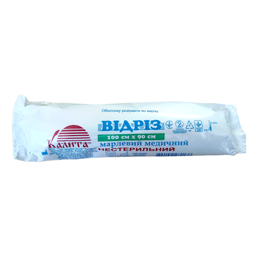 Відріз марлевий 1000 мм х 90 см в місті Запоріжжя : ціни, характеристика. - фото №1 Відріз марлевий 1000 мм х 90 см в місті Запоріжжя : ціни, характеристика.