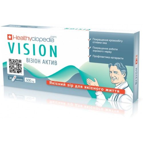 Візіон Актив капсули №30 ціна - фото №1 Візіон Актив капсули №30 ціна