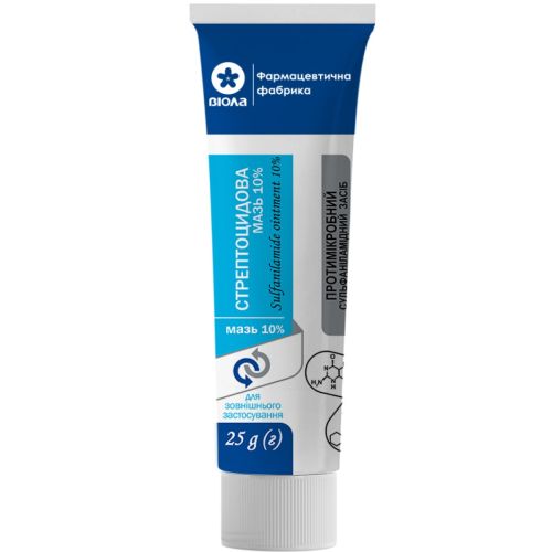 Стрептоцидовая 10% мазь 25 г в городе Одесса : цены, характеристики. - фото №1 Стрептоцидовая 10% мазь 25 г в городе Одесса : цены, характеристики.