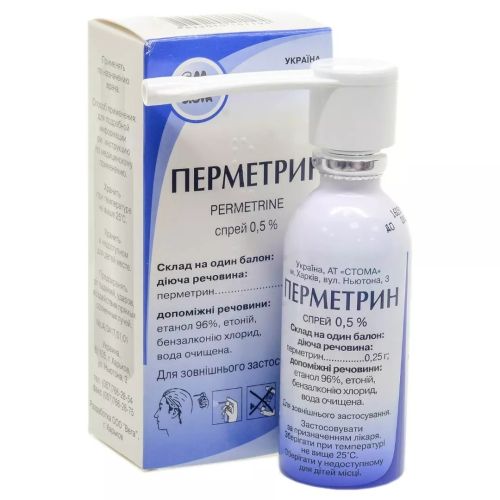 Перметрин 0,5% спрей 50 г в аптеке - фото №1 Перметрин 0,5% спрей 50 г в аптеке