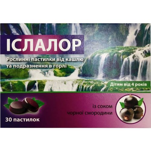 Ислалор пастилки №30 фото - фото №1 Ислалор пастилки №30 фото