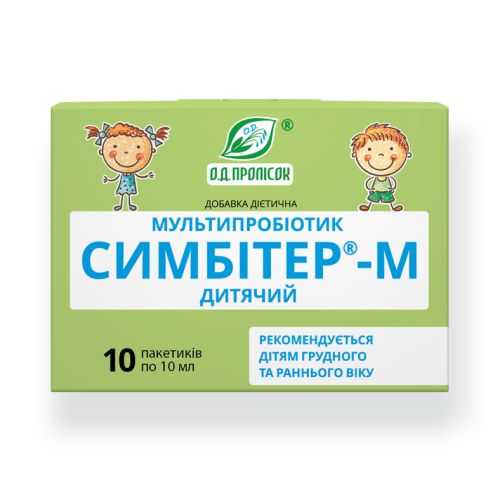 Симбитер-М детский 10 мл (от 0 месяцев до 3 лет) пакеты №10 цена - фото №1 Симбитер-М детский 10 мл (от 0 месяцев до 3 лет) пакеты №10 цена