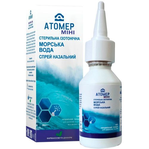 Атомер Мини для носа спрей, 35 мл в аптеке - фото №1 Атомер Мини для носа спрей, 35 мл в аптеке