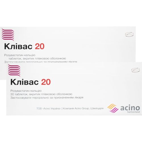 Кливас 20 мг таблетки №30+10 в городе Одесса : цены, характеристики. - фото №1 Кливас 20 мг таблетки №30+10 в городе Одесса : цены, характеристики.