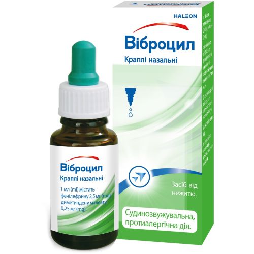 Виброцил капли назальные флакон 15 мл недорого - фото №1 Виброцил капли назальные флакон 15 мл недорого