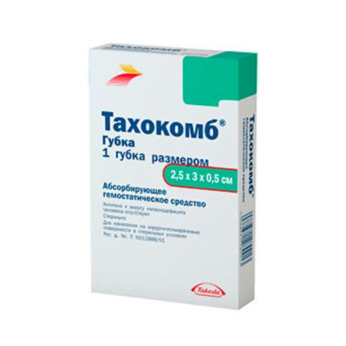 Тахокомб пластина п/о 2.5 х 3 №1 ADD - фото №1 Тахокомб пластина п/о 2.5 х 3 №1 ADD