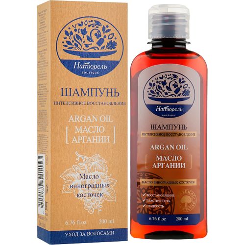 Бальзам-маска Натюрель boutique для інтенсивного відновлення волосся 200 мл замовити - фото №1 Бальзам-маска Натюрель boutique для інтенсивного відновлення волосся 200 мл замовити