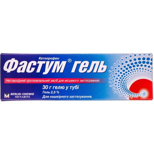 Фастум 2,5% гель 30 г в Украине - фото №1 Фастум 2,5% гель 30 г в Украине
