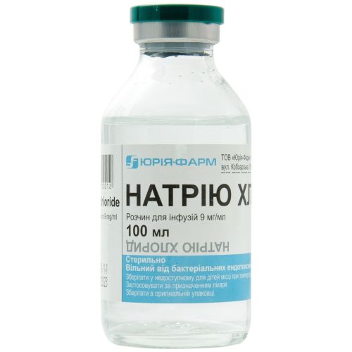 Натрия хлорид раствор 0,9% бутылка 100 мл недорого - фото №1 Натрия хлорид раствор 0,9% бутылка 100 мл недорого