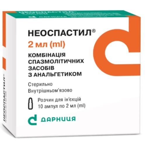 Неоспастил 2 мл раствор ампулы №10 цена - фото №1 Неоспастил 2 мл раствор ампулы №10 цена