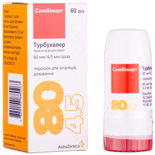 Симбікорт Турбухалер 80 мкг/4,5 мкг порошок для інгаляцій 60 доз в Україні - фото №1 Симбікорт Турбухалер 80 мкг/4,5 мкг порошок для інгаляцій 60 доз в Україні