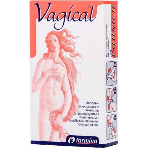 Вагикаль 150 мг суппозитории №10 заказать - фото №1 Вагикаль 150 мг суппозитории №10 заказать