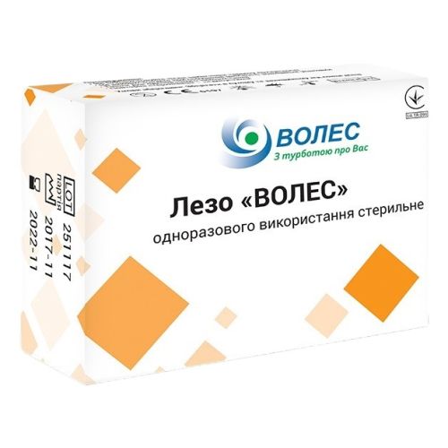 Лезвие хирургическое Волес стерильное р. 22 №100 цена - фото №1 Лезвие хирургическое Волес стерильное р. 22 №100 цена