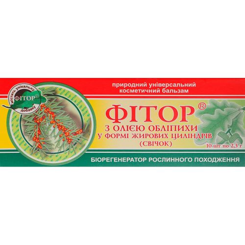 Фітор Фітосвічки з обліпихою свічки №10 в місті Одеса : ціни, характеристика. - фото №1 Фітор Фітосвічки з обліпихою свічки №10 в місті Одеса : ціни, характеристика.