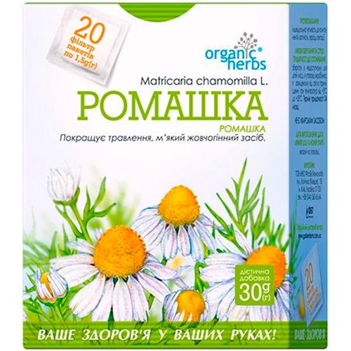 Фіточай Ромашка по 2 г в фільтр-пакетах №20 в місті Одеса : ціни, характеристика. - фото №1 Фіточай Ромашка по 2 г в фільтр-пакетах №20 в місті Одеса : ціни, характеристика.