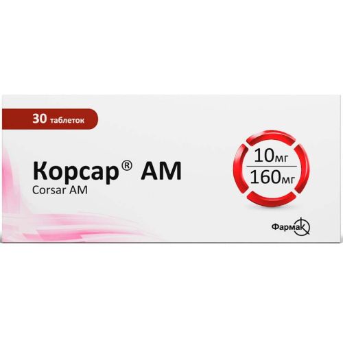 Корсар АМ 10 мг/160 мг таблетки №30 в городе Одесса : цены, характеристики. - фото №1 Корсар АМ 10 мг/160 мг таблетки №30 в городе Одесса : цены, характеристики.