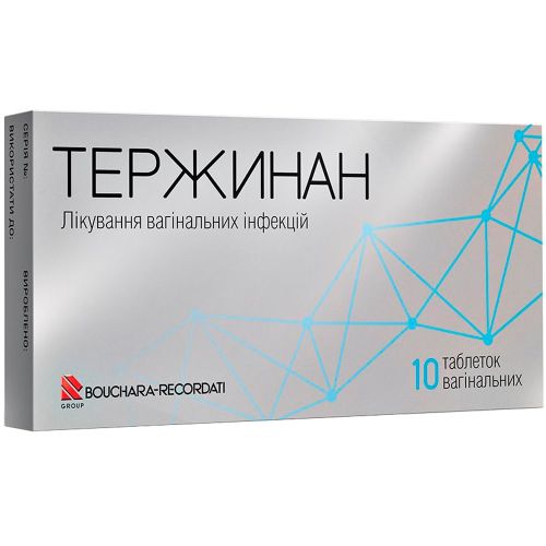 Тержинан таблетки вагинальные №10 ADD - фото №1 Тержинан таблетки вагинальные №10 ADD