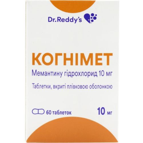 Когнимет 10 мг таблетки №60 заказать - фото №1 Когнимет 10 мг таблетки №60 заказать