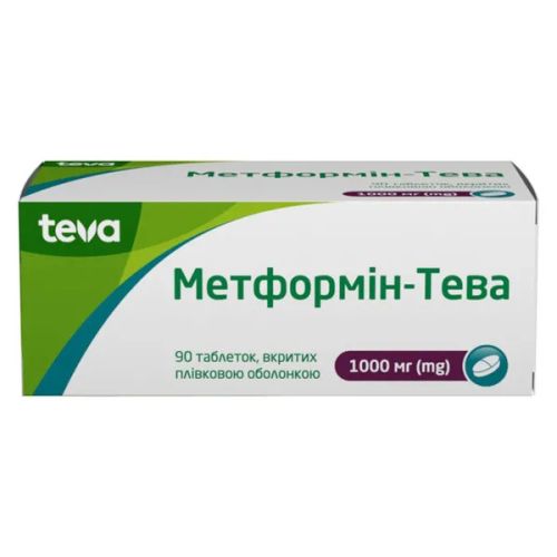 Метформин-Тева 1000 мг таблетки №90 недорого - фото №1 Метформин-Тева 1000 мг таблетки №90 недорого