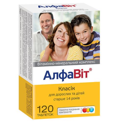 Алфавит Классик таблетки №120 заказать - фото №1 Алфавит Классик таблетки №120 заказать