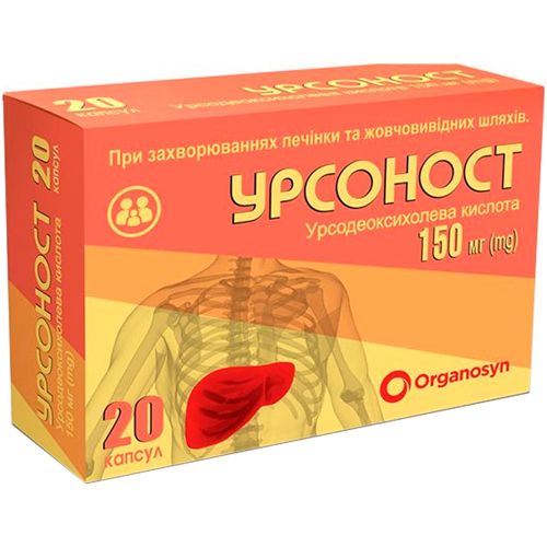 Урсоност 150 мг капсулы №20 фото - фото №1 Урсоност 150 мг капсулы №20 фото
