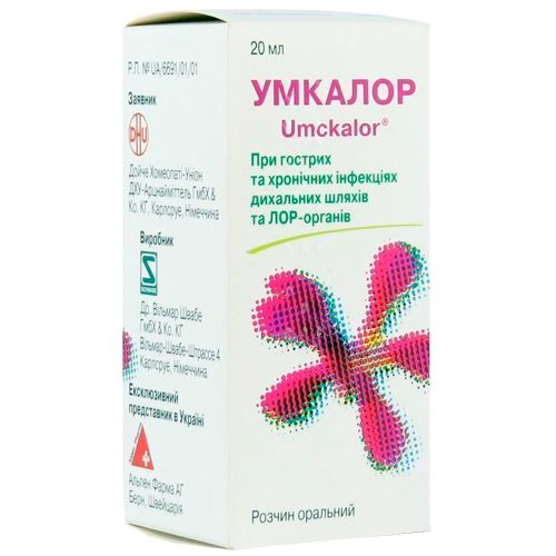 Умкалор раствор оральный 20 мл ADD - фото №1 Умкалор раствор оральный 20 мл ADD