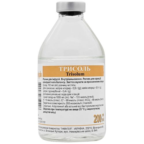 Трисоль розчин для інфузій 200 мл в місті Одеса : ціни, характеристика. - фото №1 Трисоль розчин для інфузій 200 мл в місті Одеса : ціни, характеристика.