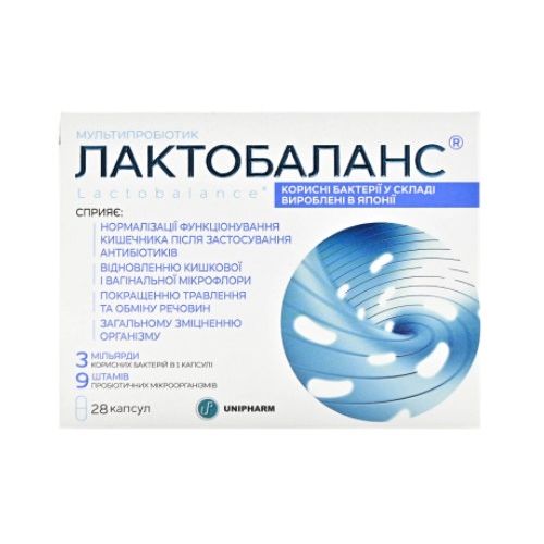Лактобаланс капсулы №28 фото - фото №1 Лактобаланс капсулы №28 фото