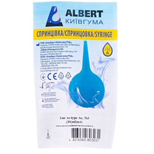 Спринцовка тип Ае-3 с мягким наконечником 30 мл №1 в интернет-аптеке - фото №1 Спринцовка тип Ае-3 с мягким наконечником 30 мл №1 в интернет-аптеке