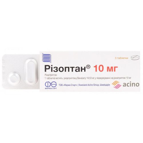 Ризоптан 10 мг таблетки №3 в интернет-аптеке - фото №1 Ризоптан 10 мг таблетки №3 в интернет-аптеке