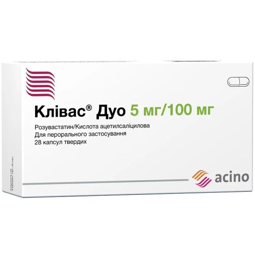 Кливас Дуо 5 мг/100 мг капсулы №28 ADD - фото №1 Кливас Дуо 5 мг/100 мг капсулы №28 ADD