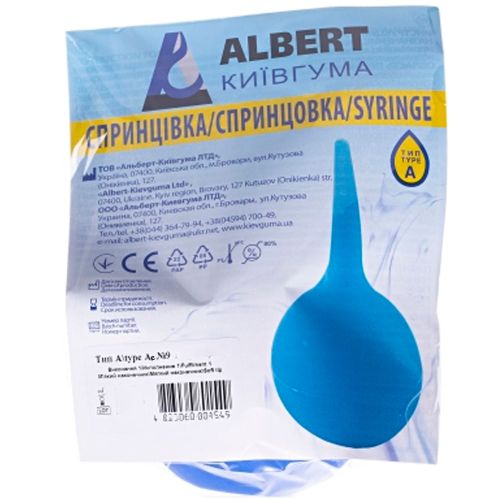 Спринцовка тип Ае-9 с мягким наконечником 135 мл №1 в интернет-аптеке - фото №1 Спринцовка тип Ае-9 с мягким наконечником 135 мл №1 в интернет-аптеке