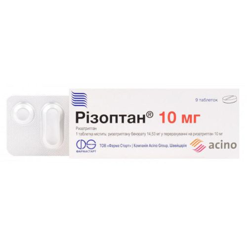 Ризоптан 10 мг таблетки №9 в городе Одесса : цены, характеристики. - фото №1 Ризоптан 10 мг таблетки №9 в городе Одесса : цены, характеристики.