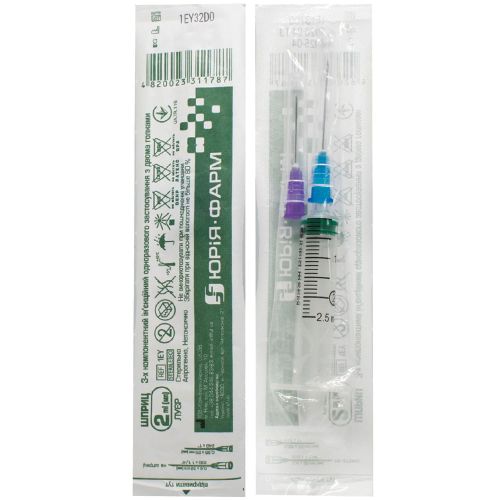 Шприц Юрия-Фарм трехкомпонентный с двумя иглами 24G (0,55 х 25 мм) / 23G (0,6 х 32 мм) 2 мл №1 цена - фото №1 Шприц Юрия-Фарм трехкомпонентный с двумя иглами 24G (0,55 х 25 мм) / 23G (0,6 х 32 мм) 2 мл №1 цена