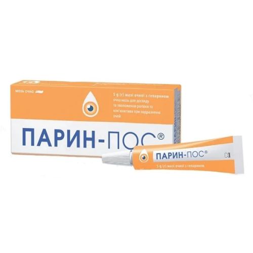 Парин-ПОС мазь глазная 5 г фото - фото №1 Парин-ПОС мазь глазная 5 г фото