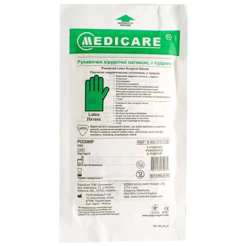 Перчатки Medicare (Медикеа) стерильные припудренные размер 6.5 заказать - фото №1 Перчатки Medicare (Медикеа) стерильные припудренные размер 6.5 заказать