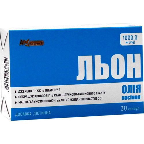 Льна масло капсулы №30 недорого - фото №1 Льна масло капсулы №30 недорого