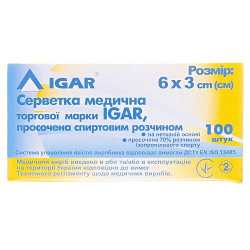 Салфетки спиртовые Игар №100 в Украине - фото №1 Салфетки спиртовые Игар №100 в Украине
