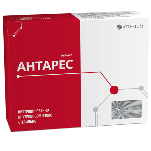 Антарес 50 мг/мл раствор для инъекций 4 мл ампулы №10 в городе Одесса : цены, характеристики. - фото №1 Антарес 50 мг/мл раствор для инъекций 4 мл ампулы №10 в городе Одесса : цены, характеристики.