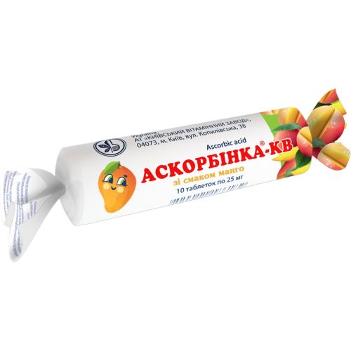 Аскорбинка-КВ 25 мг манго таблетки №10 в городе Запорожье : цены, характеристики. - фото №1 Аскорбинка-КВ 25 мг манго таблетки №10 в городе Запорожье : цены, характеристики.
