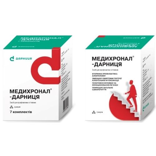 Медихронал-Дарниця гранули в пакетах №1 та №2 комплект №7 в місті Одеса : ціни, характеристика. - фото №1 Медихронал-Дарниця гранули в пакетах №1 та №2 комплект №7 в місті Одеса : ціни, характеристика.