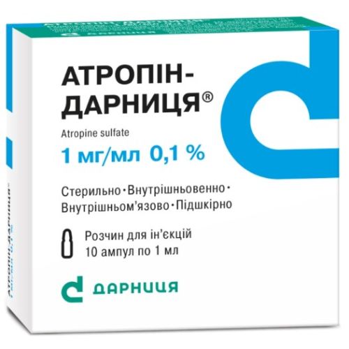 Атропин-Дарница 1 мг/мл раствор для инъекций ампулы 1 мл №10 заказать - фото №1 Атропин-Дарница 1 мг/мл раствор для инъекций ампулы 1 мл №10 заказать